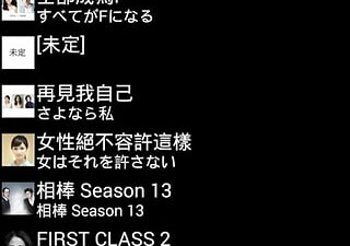 日韩影音app合集