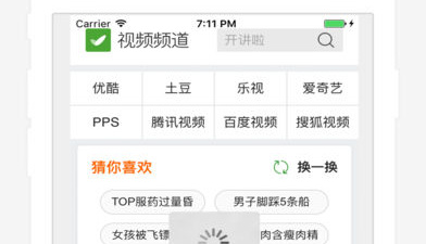 和追剧眼同款的app合集