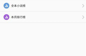 和笔下文学相似的app合集