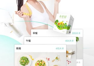可信赖的减脂app合集