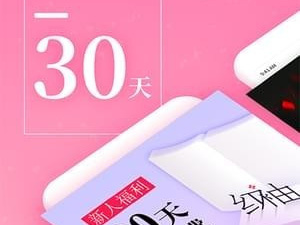 类似红袖小说的app合集