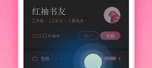电脑读书app合集
