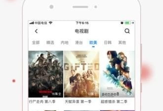 类似安狐影院的app合集