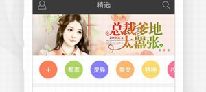 像梧桐影视这样的app合集