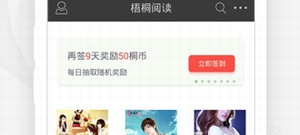 和梧桐影视很像的app合集