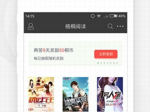 和梧桐影视很像的app合集