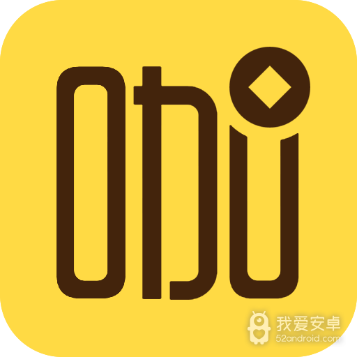 省钱大咖
