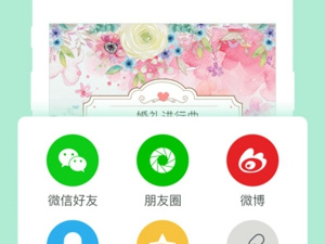 专门看美女图片的app合集