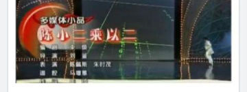 网红拍视频的app合集