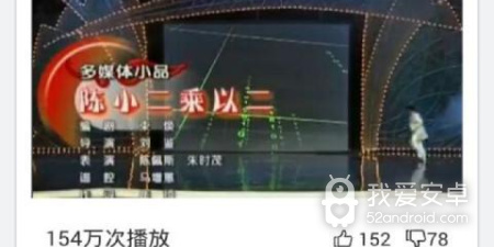 网红拍视频的app合集