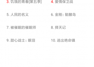 爱6云搜历史版本app合集