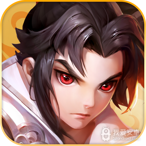 武动修仙