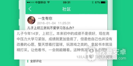 亲子类手游合集