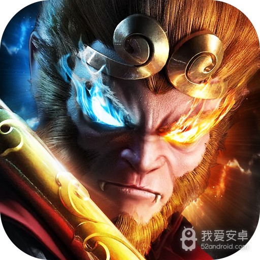 西游伏魔志