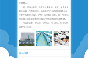 2022年最火的招聘app合集