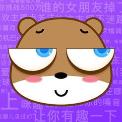 聊美