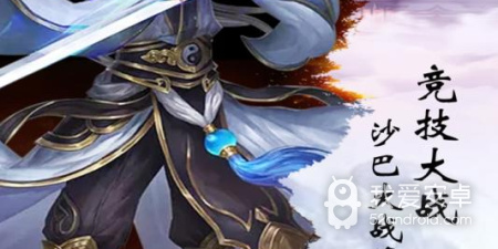 跟烽火神州差不多的手游合集