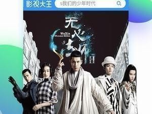 不要钱的影音app合集