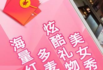 可以免费在线看小妲己户外的app合集