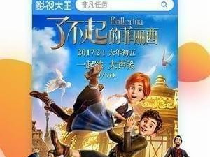 鸟鸟影院app合集