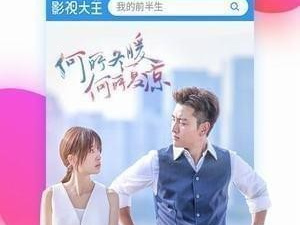 陀螺影视app合集