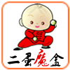 二蛋魔盒