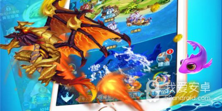 捕鱼海岛官方免费手游合集