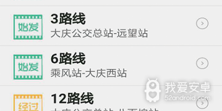 我的私人秘书手游合集