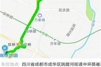 手机停车位app合集