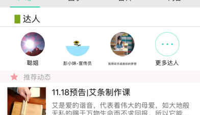 蓝牙驱动app合集