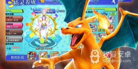 复刻版口袋妖怪手游合集