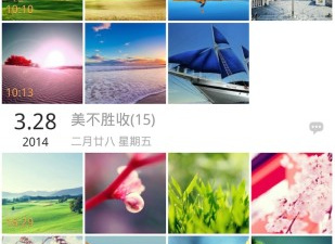 相片处理app合集