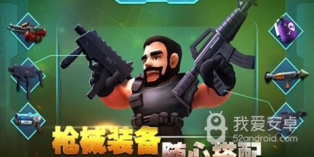 热门的吃鸡手游合集