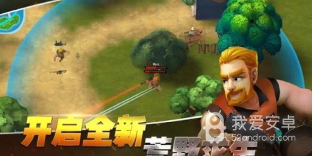 能阴人手游合集
