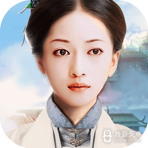延禧宫略
