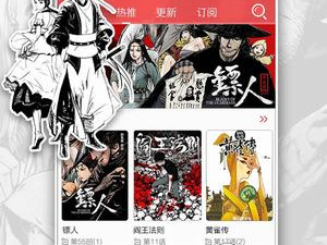类似匠木的手游合集