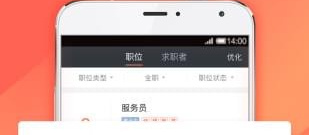 不用认证的招聘app合集