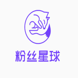 粉丝星球