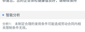 律师题材手游合集