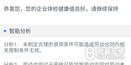 律师题材手游合集