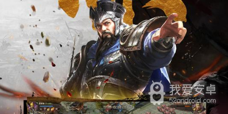 趣味好玩的战棋手游合集
