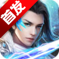 屠灵记手游