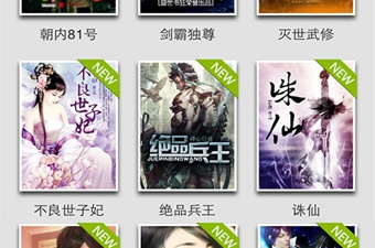 类似迅雷的app合集
