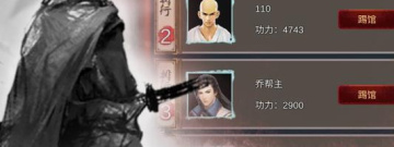 不抽卡不氪金的Q版江湖手游合集