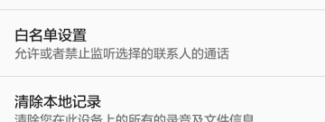 专业录音器app合集