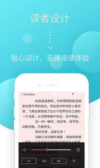 橘子书城