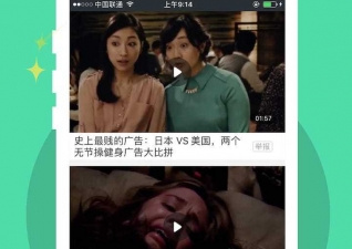 日韩在线视频app合集