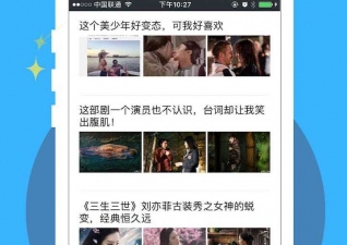 适合一个人看的电影app合集