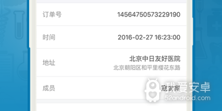 小趣历史版本app合集