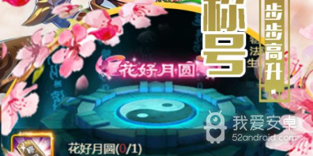 与英雄问天类似的手游合集